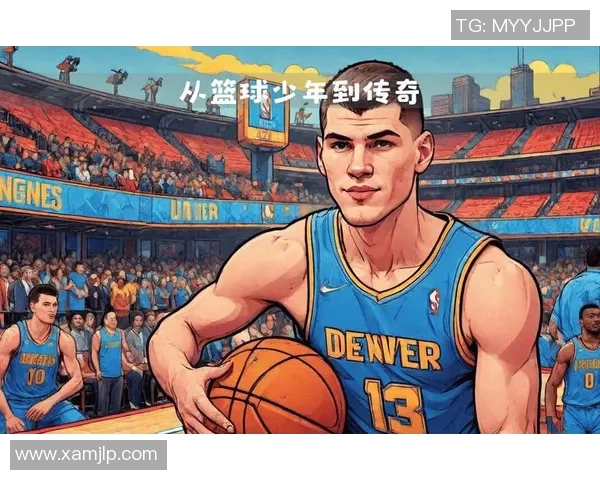 三兄弟篮球明星的传奇故事与成长历程分享